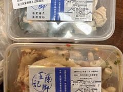 -黎里王记辣脚(黎里总店)