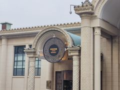 -莫斯科餐厅面包坊(北展店)