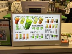 -Yes Lemon就是柠·手打柠檬茶(苏州中心一店)