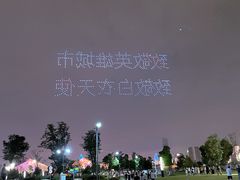-武昌江滩