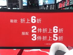 -PUMA品牌自营折扣店(天津佛罗伦萨小镇奥莱店)