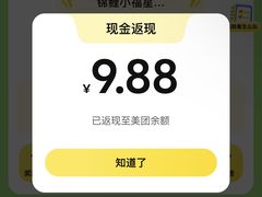 -龙湖重庆时代天街