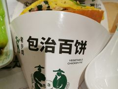 -老乡鸡(上海白玉兰广场店)