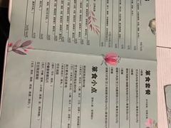 -箪食记(汉口路店)