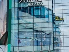 -大悦城(沈阳中街店)