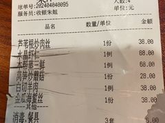 -长兴菜馆(高桥店)