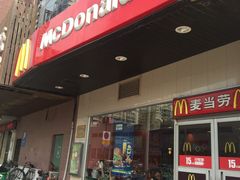 -麦当劳(无锡永乐店)