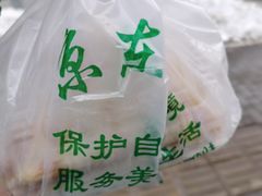 -京东肉饼(兴丰大街店)