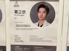 -复动肌骨门诊·MEDMOTION(北外滩店)