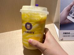-一只酸奶牛(时代天街A馆店)