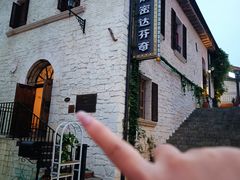 -华谊兄弟（长沙）电影小镇