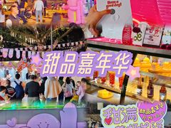 -广州保利时光里(建设大马路店)