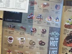 -B&C黄油与面包·THE GARDEN BAKERY概念店(世纪汇店)