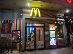 门面-麦当劳(百利广场店)