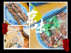 -门框胡同百年卤煮(新街口店)