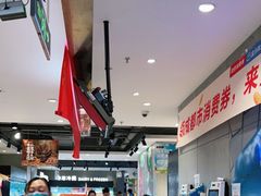 -盒马鲜生(莱蒙都会店)