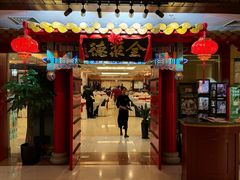 -全聚德(上海首店浦东店)