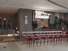 -北李妈妈菜·海肠捞饭(高新万达店)