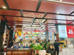 -一块豆腐(英雄山总店)