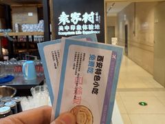 -袁家村关中印象体验地(大唐不夜城店)