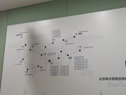 -重庆联合丽格第五医疗美容医院