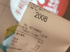 -肯德基(天津奥城店)