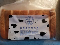 -供美香(集街店)