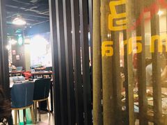 大堂-马海涛牛肉串·午市牛腩饭·烧烤夜宵(领汇广场店)