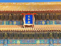 -故宫博物院(故宫)