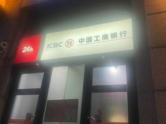 -中国工商银行(上海市西站支行)