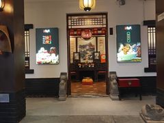 -鲁菜根·泰山菜(泰山店)