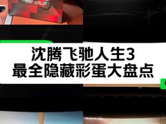 -首都电影院(金融街店 杜比全景声)