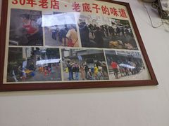 -无名氏面馆(邮电路店)