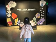 -现代汽车文化中心 Hyundai Motorstudio Beijing