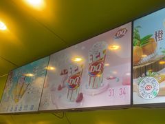 -DQ·蛋糕·冰淇淋(阳光新业广场店)
