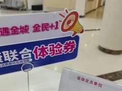 -上海仁爱医院