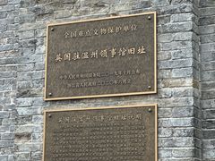 -江心屿景区