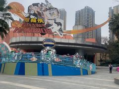-成都欢乐谷