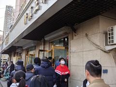 -正味斋锅巴菜(西北角店)