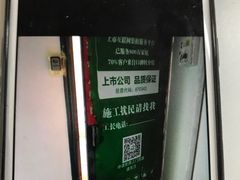 -一起装修网(集团店)