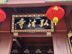 -深圳仙湖植物园