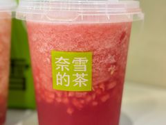 -奈雪的茶(青岛卓悦里INTOWN店)