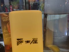 -Jazz·ya 爵士屋(来福士店)