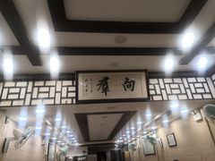 -粤·向群饭店(龙津东路总店)