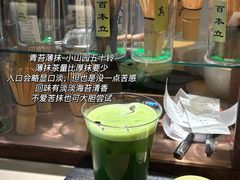-luutosa  cafe & tea 鹿兔山