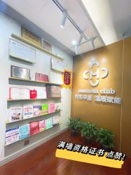 -Mamom club 慢会所(爱丁堡店)