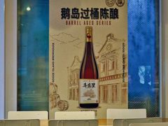 -Goose Island Brewhouse鹅岛精酿啤酒餐厅