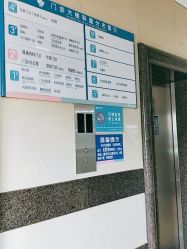 -浙江大学医学院附属儿童医院(湖滨院区)