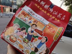 -陈鹏鹏潮汕菜(欢乐海岸 海边景观店)