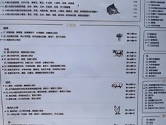 -BOCATA 西班牙餐厅(三里屯店)